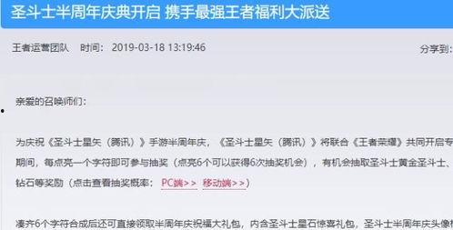 天美官方最新爆料,揭秘全新游戏大作背后的神秘故事  第2张